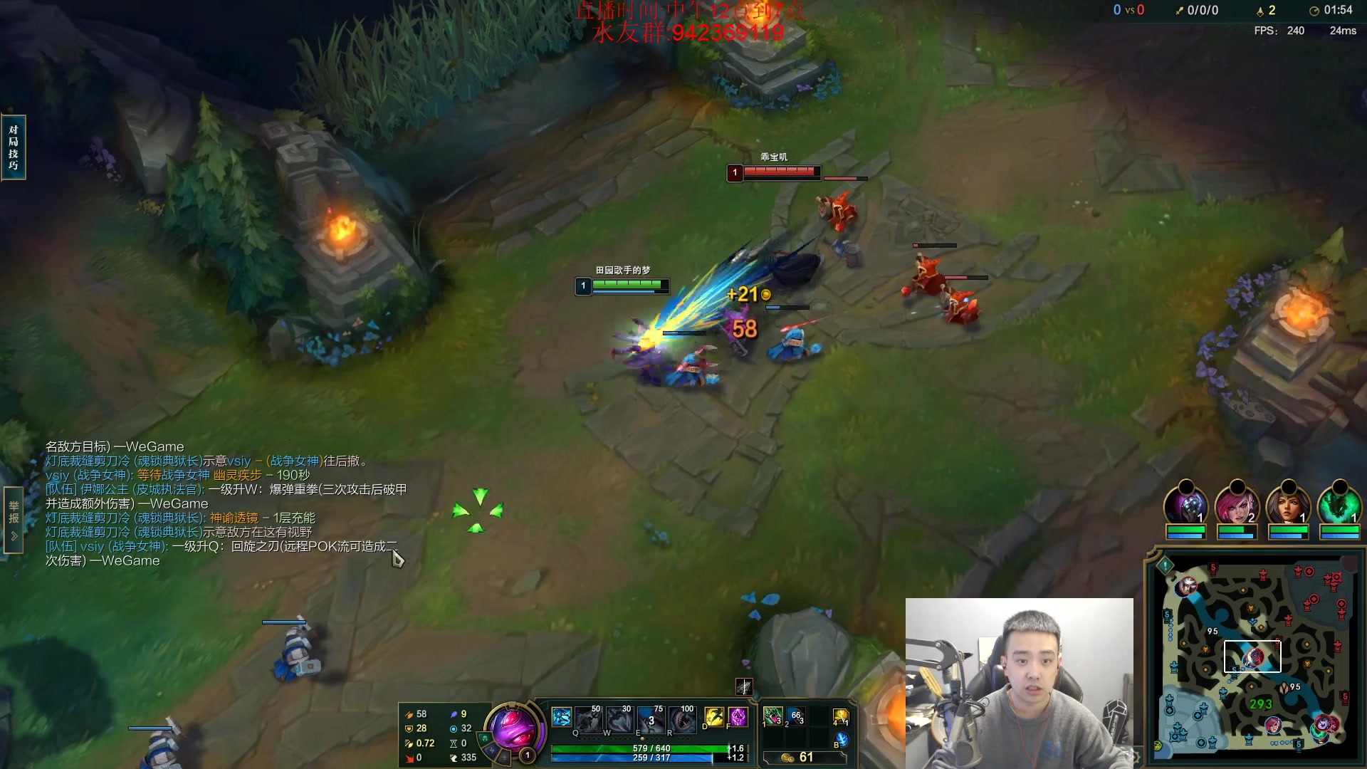 【2023-11-20 11点场】LOL丶摇摆：先攻鱼人全分段捏蚂蚁!