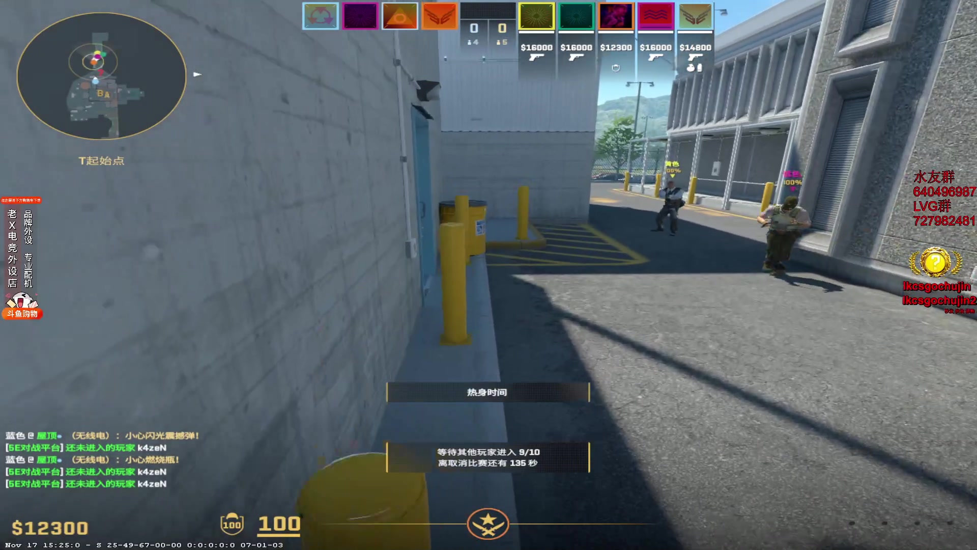 【2023-11-20 13点场】loveyou_qq：时快时慢金师傅