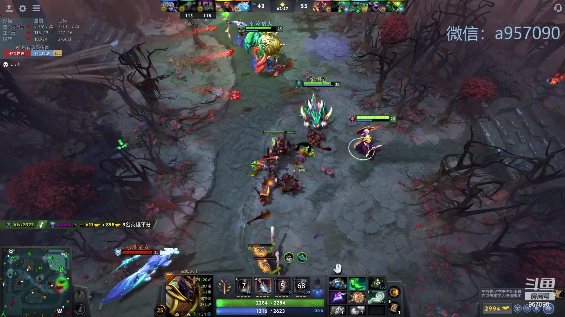 【2023-11-20 03点场】踏上征途167：30000分主播    ---3个号