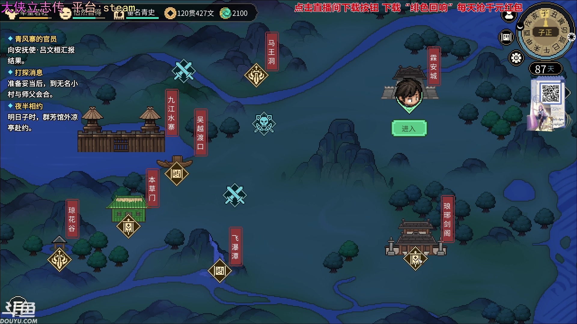 【2023-11-20 19点场】荣耀洋洋：【洋洋】小众，独立，单机游戏！