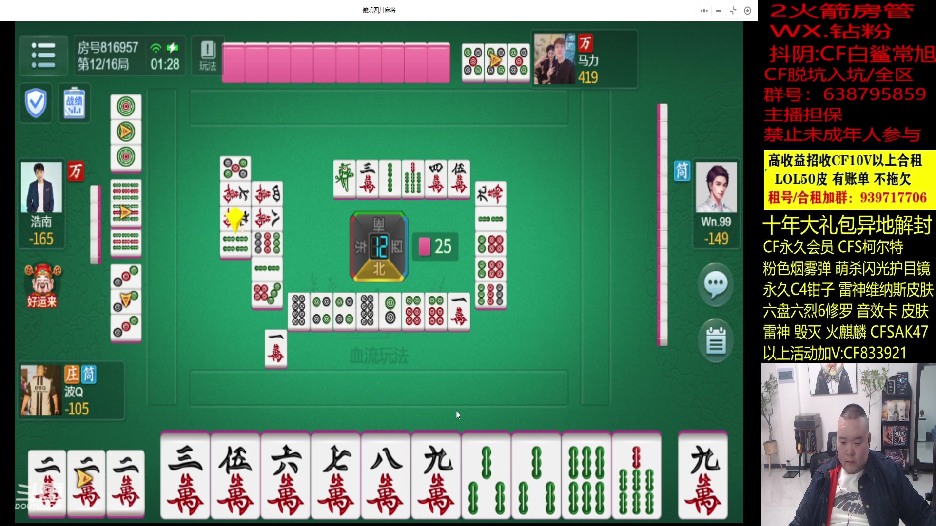 【2023-11-20 00点场】白鲨常旭DBQ：黄金双倍.开了！