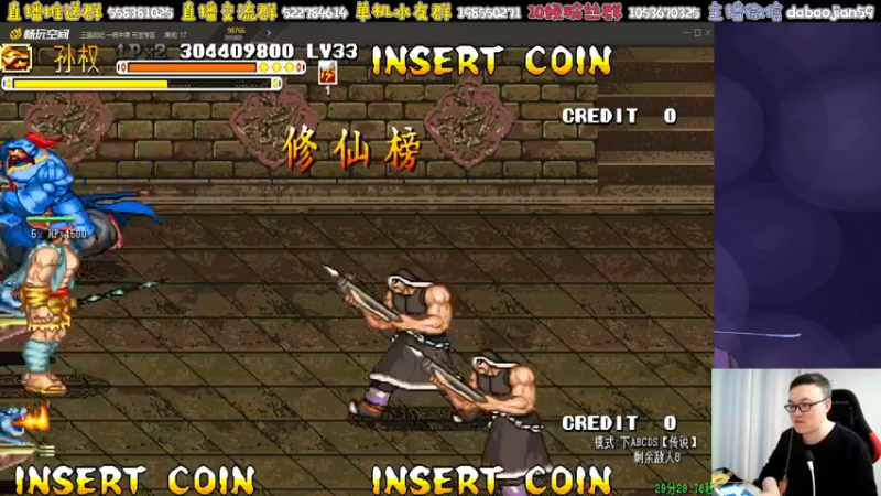 【2023-11-20 01点场】武神59：这三国太背了！！！！！！！