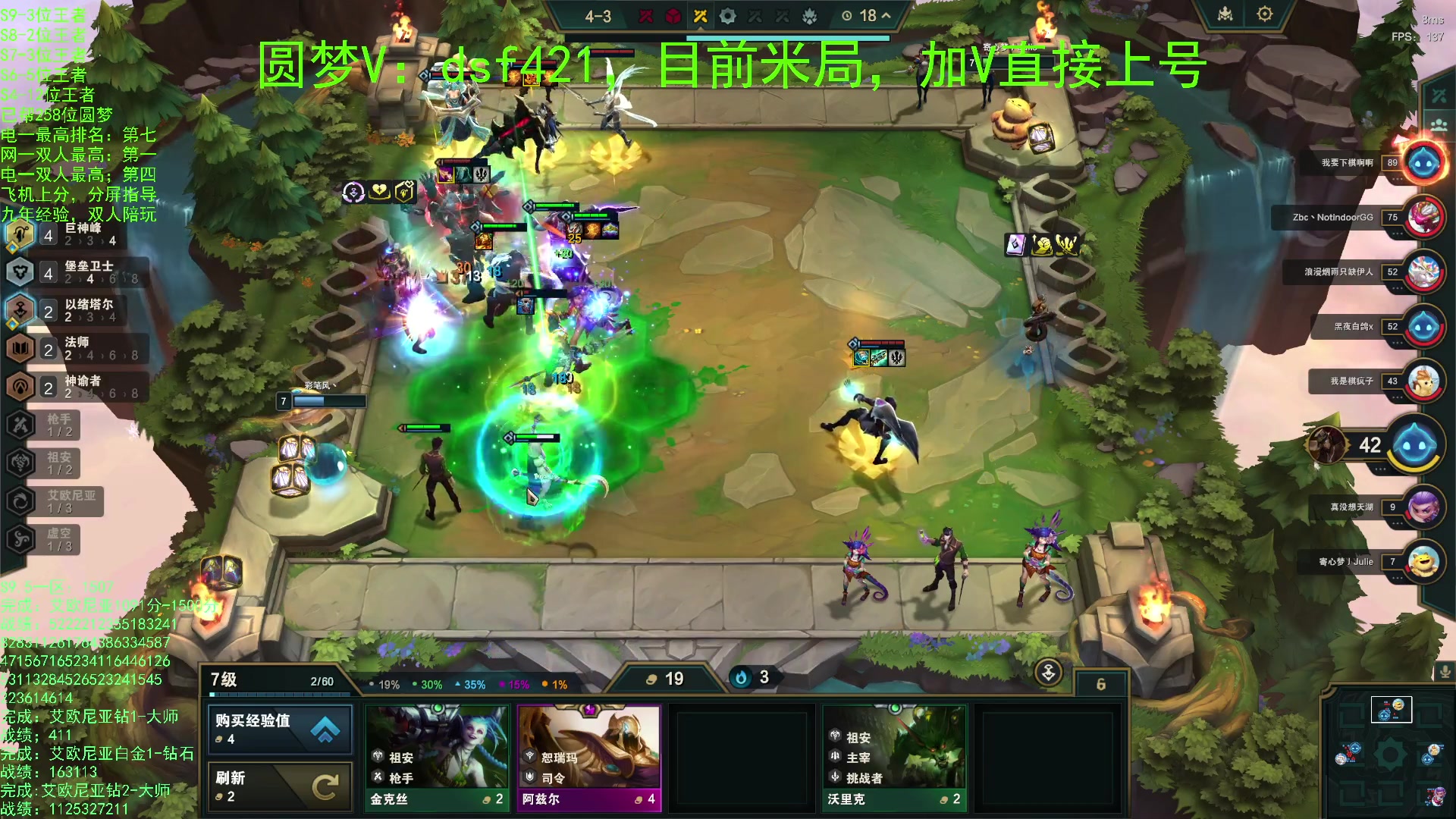 【2023-11-20 14点场】追风皇帝：上分进，在线圆梦，1507分