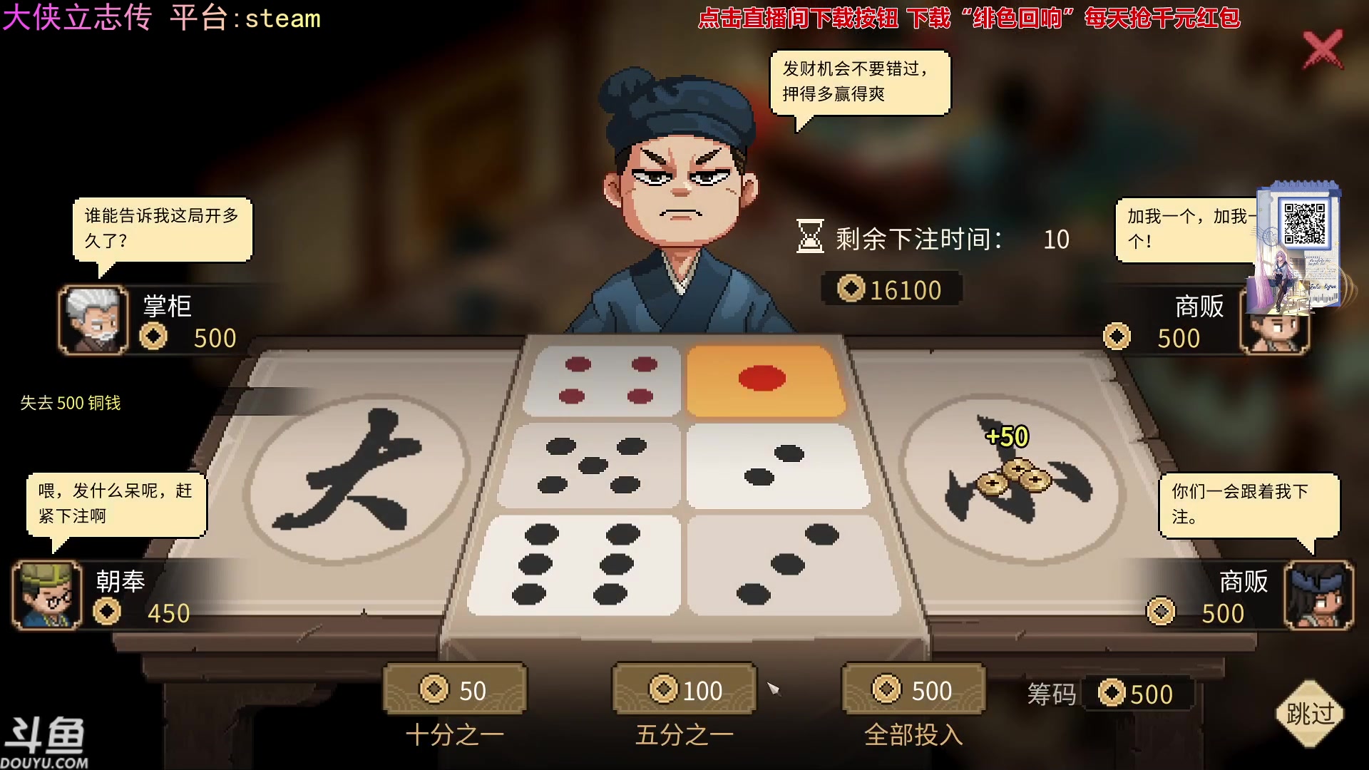 【2023-11-19 21点场】荣耀洋洋：【洋洋】小众，独立，单机游戏！