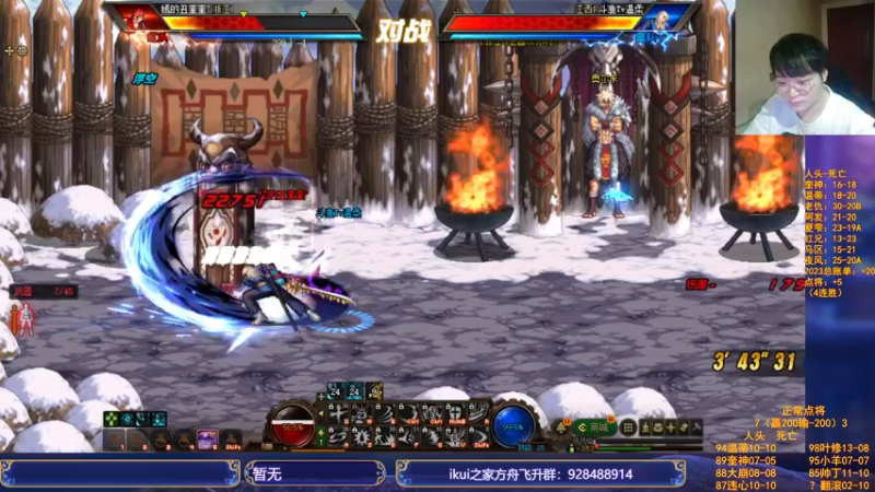 【2023-11-20 00点场】红眼小奎：顶级点将+吃鸡！~~