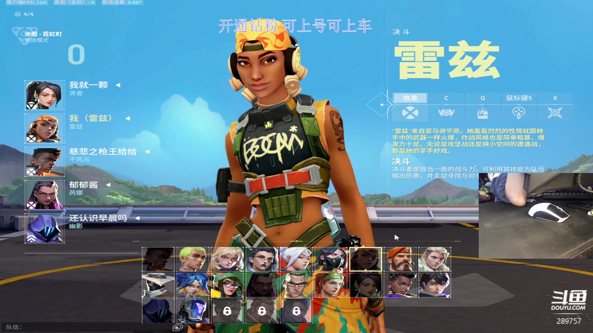 【2023-11-20 03点场】刘俊豪adc：【非常互娱】电子宠物来喽!!