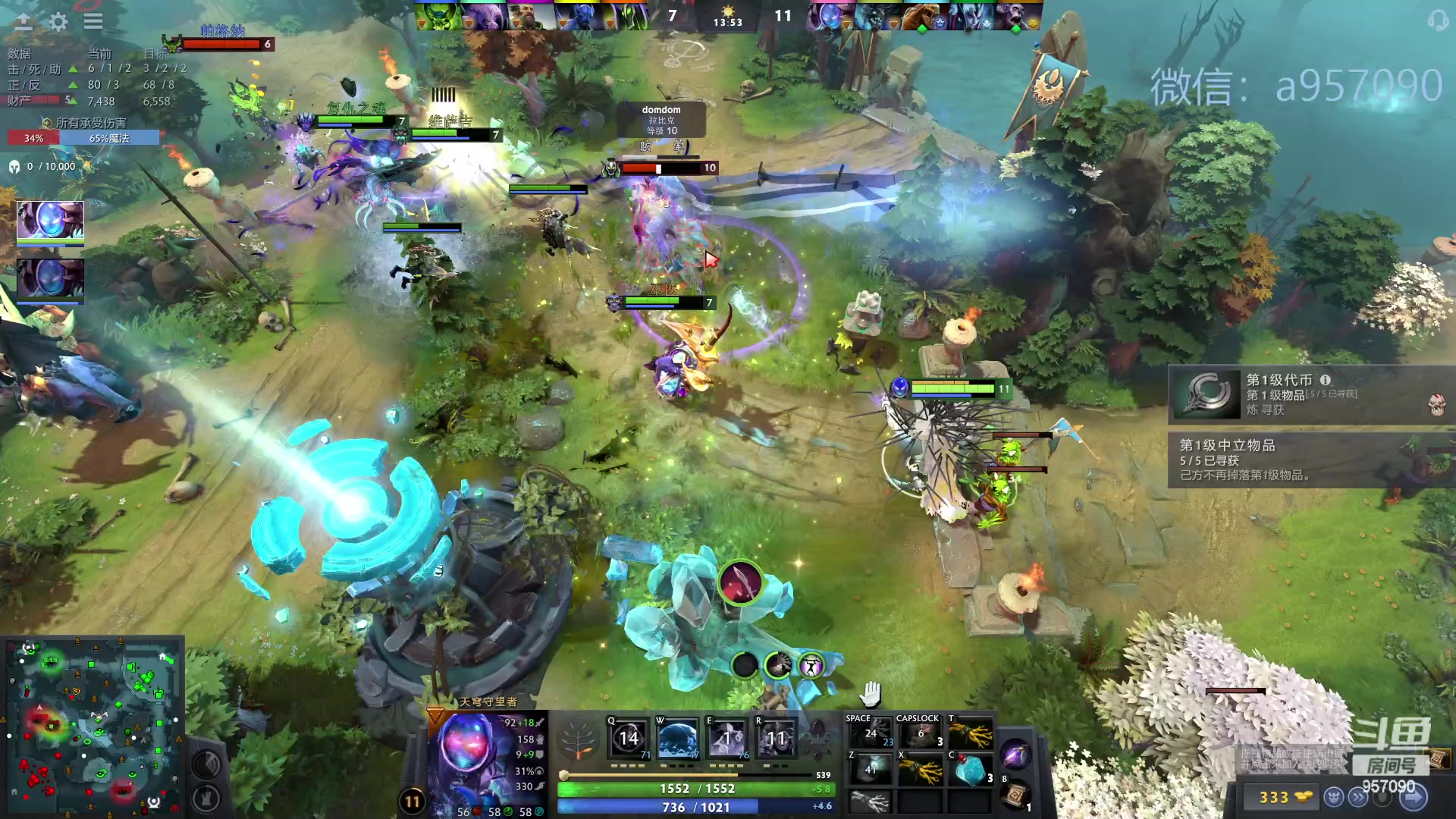 【2023-11-19 23点场】踏上征途167：30000分主播    ---3个号