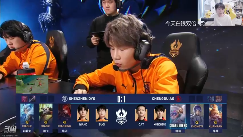 【2023-11-20 15点场】MrGemini：Gemini：DYG VS ES