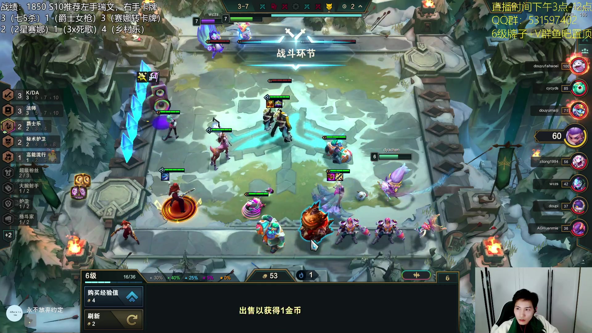 【2023-11-20 18点场】阿陈ctw：S10美测最后的训练