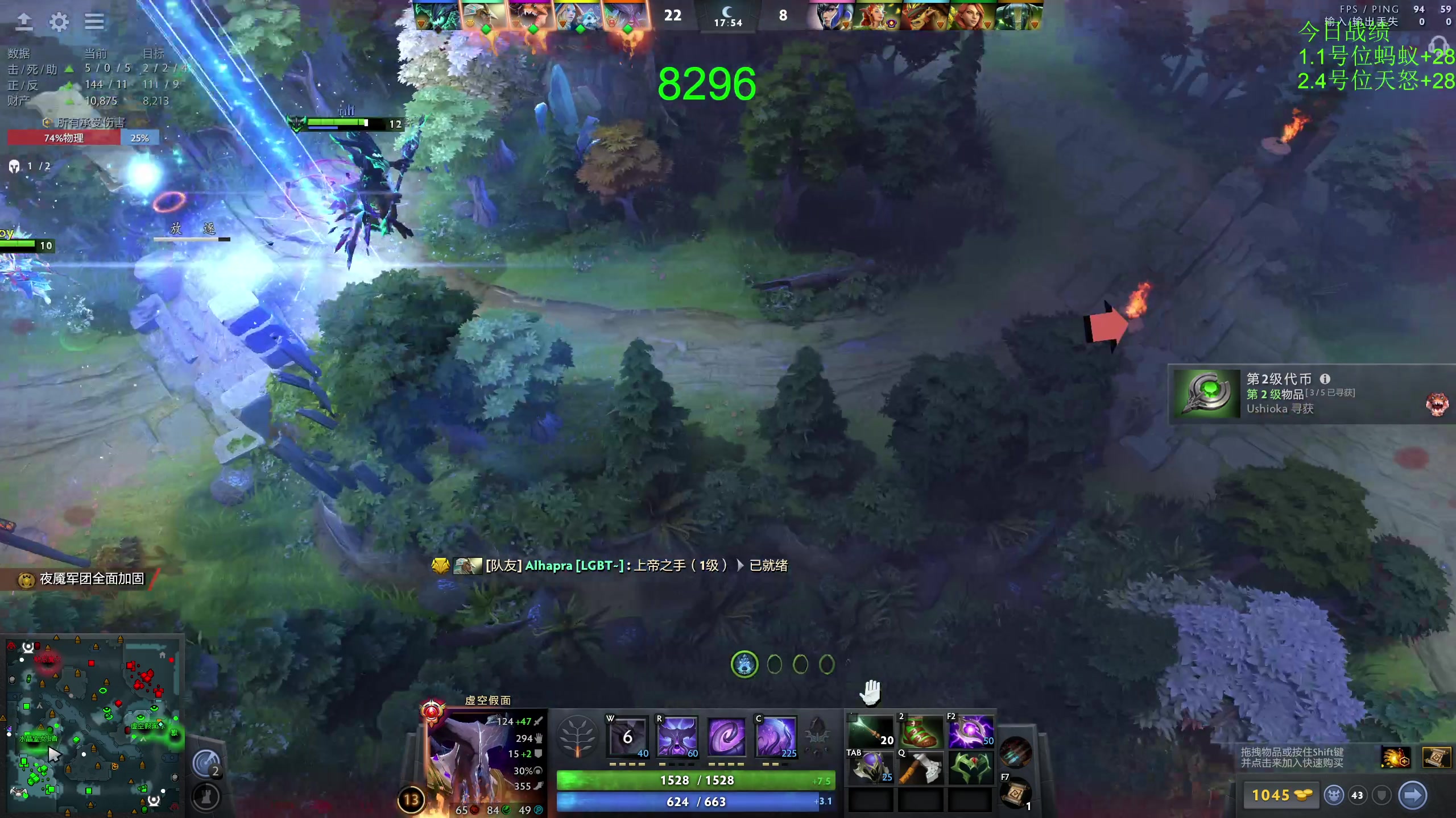 【2023-11-20 12点场】龚建ZSMJ：快乐DOTA！