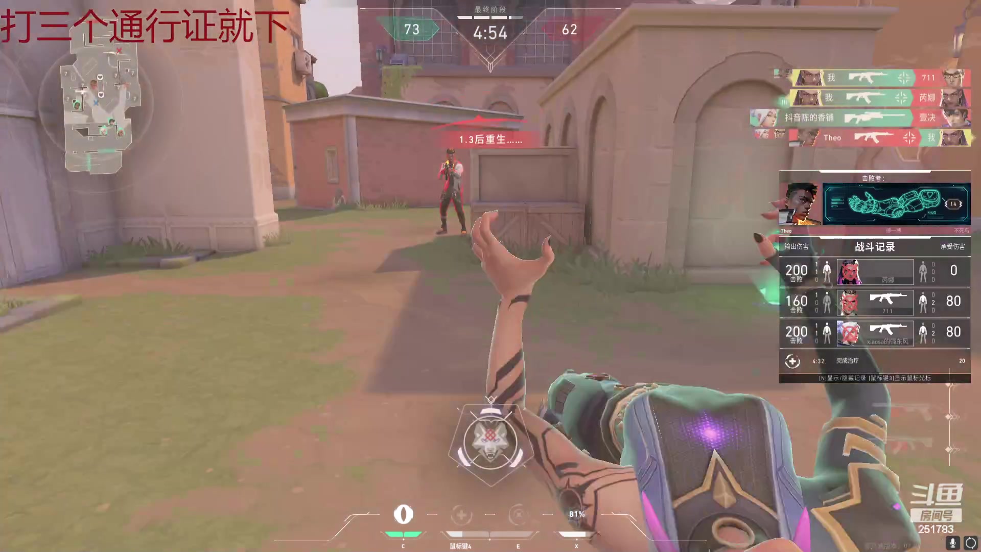 【2023-11-20 08点场】暴走的银剑君丶：二台大皮爷，一台修复道心去了