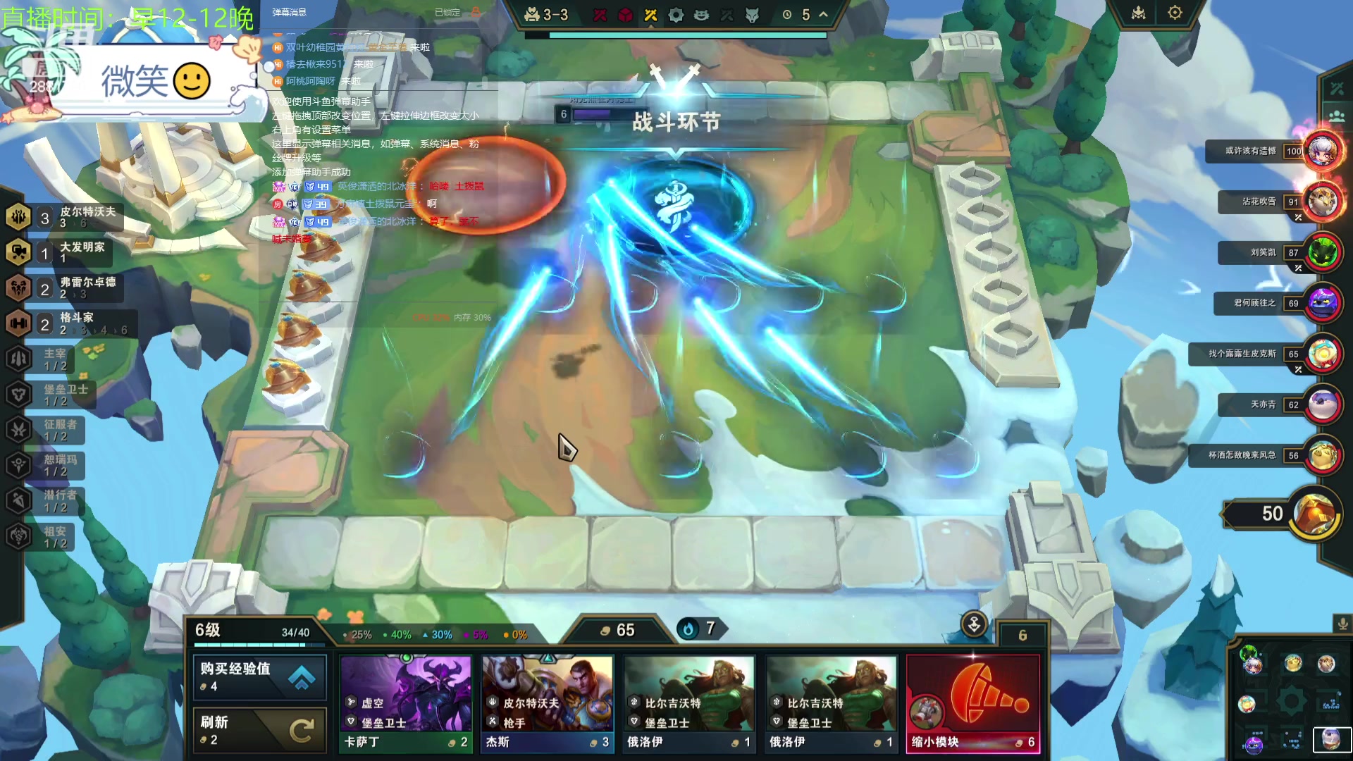 【2023-11-20 16点场】晴天QyxL：晴天：恭喜发财搞起来