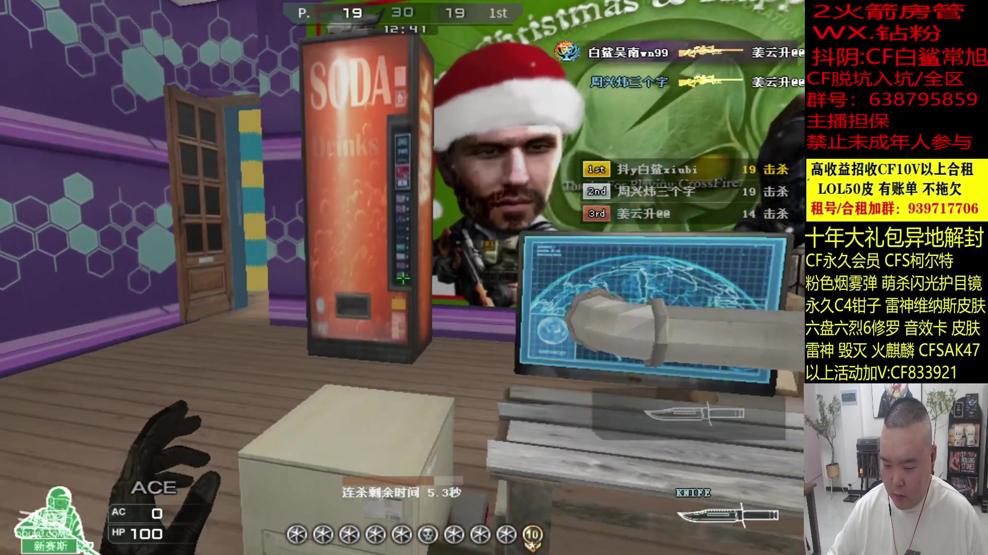 【2023-11-20 20点场】白鲨常旭DBQ：我本将心向明月！