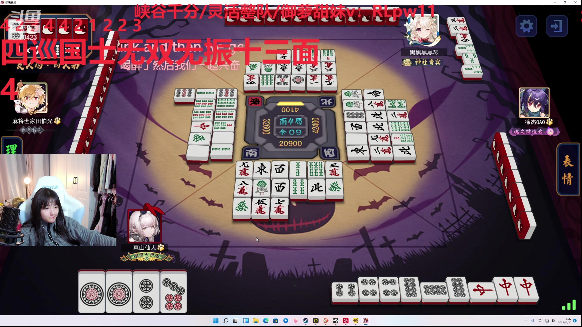 【2023-11-20 05点场】塔莉娅QAQ：社恐文静内向的小女生