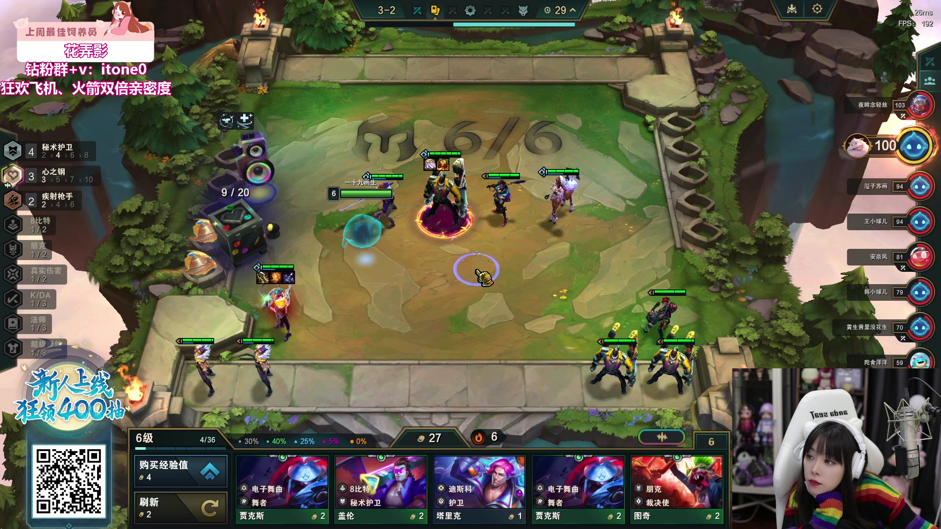 【2023-11-19 21点场】童猪啊i：新版本云顶。双倍亲密度