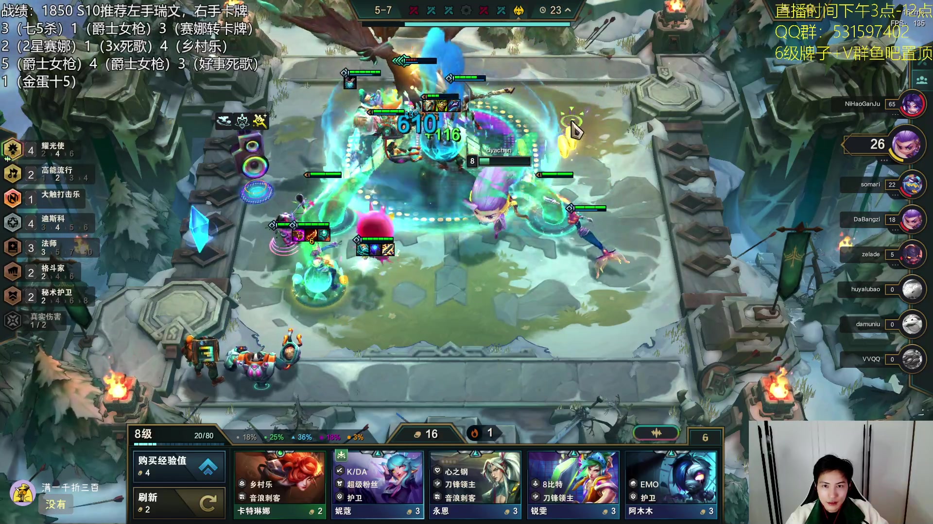 【2023-11-20 22点场】阿陈ctw：S10美测最后的训练