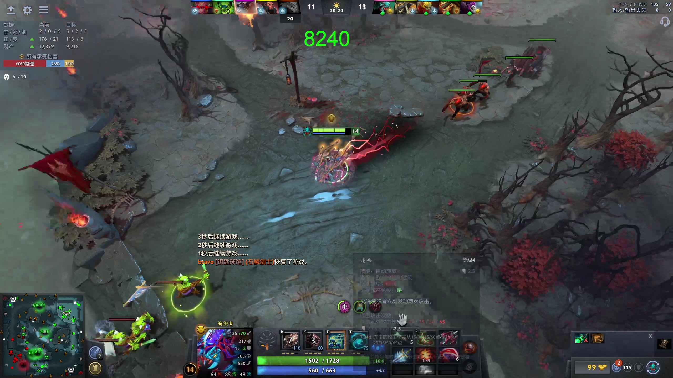 【2023-11-20 10点场】龚建ZSMJ：快乐DOTA！