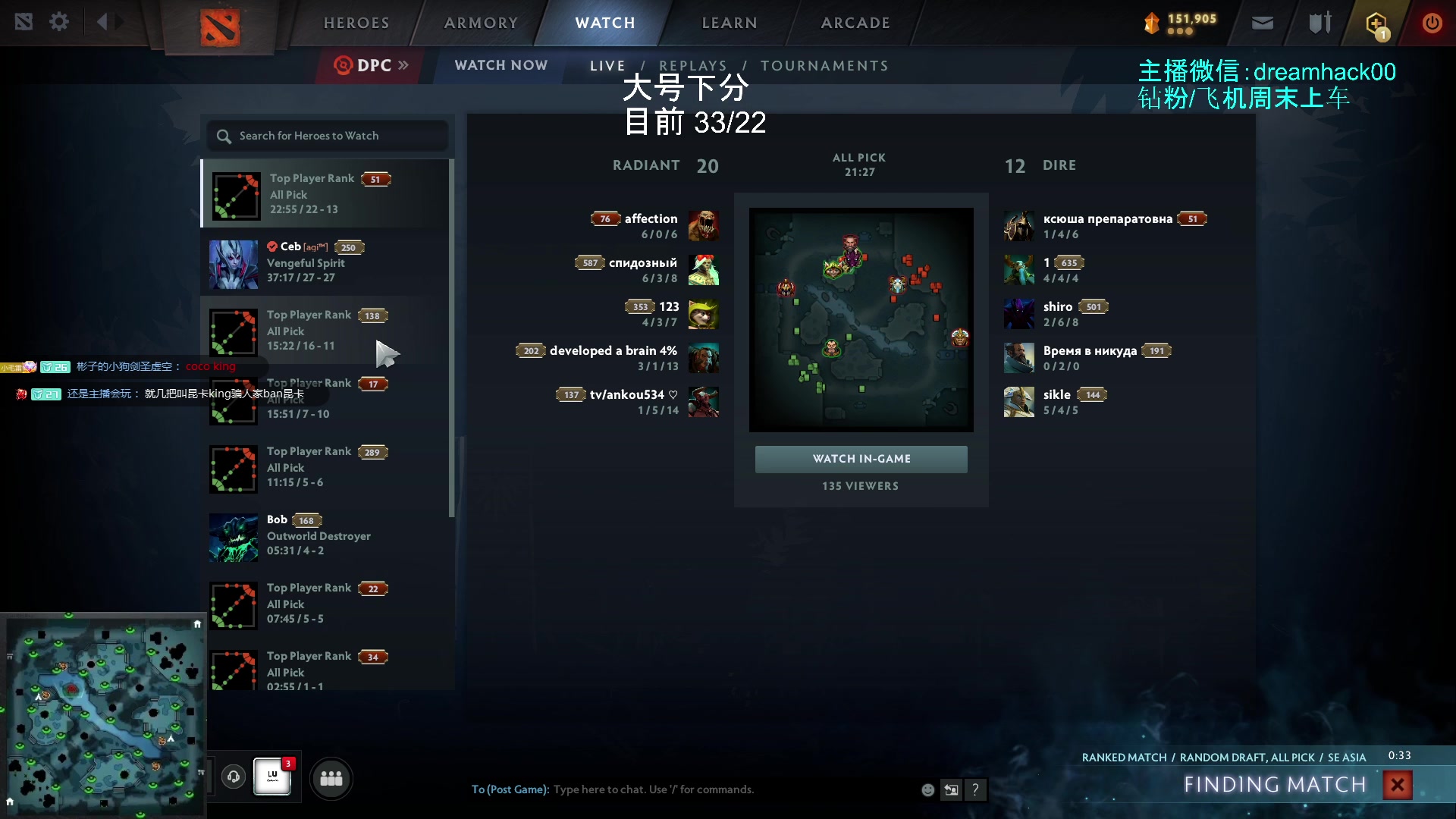 【2023-11-20 11点场】毛子dreamhacker：单排单排！！！  10143950