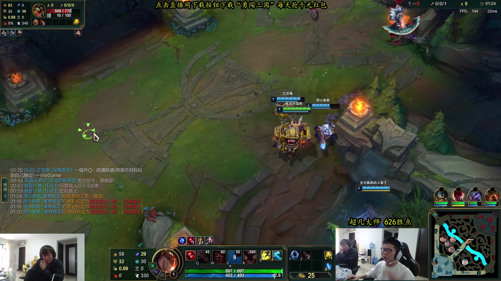 【2023-11-20 11点场】余小C真的很强：余小C：赛季末，王者之路！