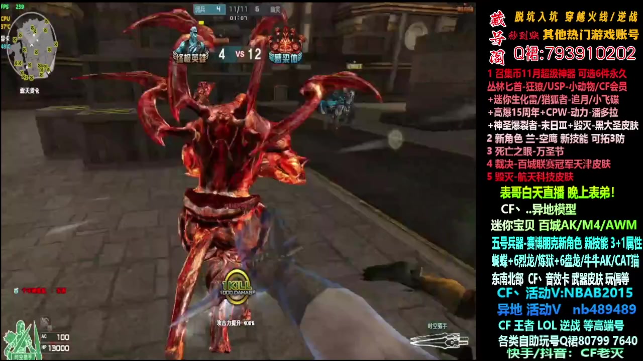 【2023-11-20 17点场】渝万丶灭尸：百城三件套/迷你宝贝/CF点/6烈6盘