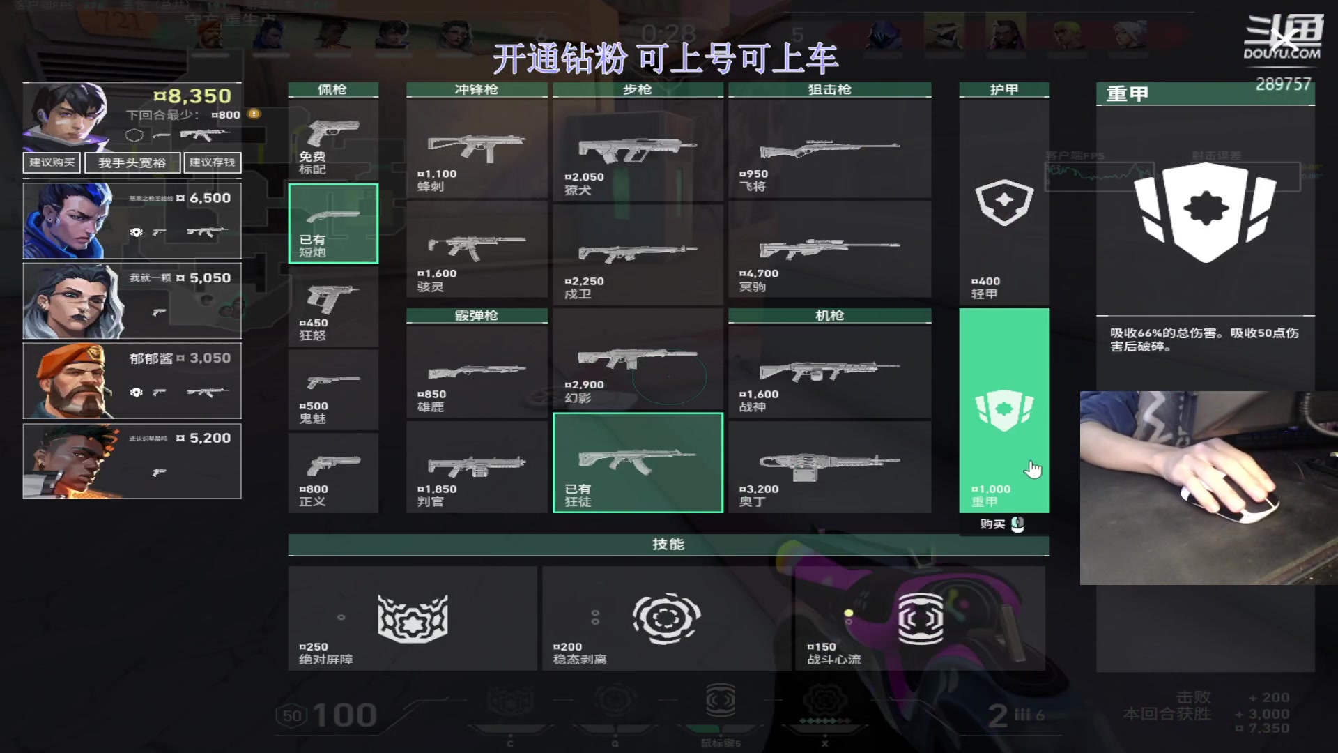 【2023-11-20 01点场】刘俊豪adc：【非常互娱】电子宠物来喽!!