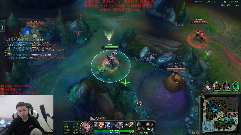 【英雄联盟】网友张顺飞的精彩时刻 20231120 10点场