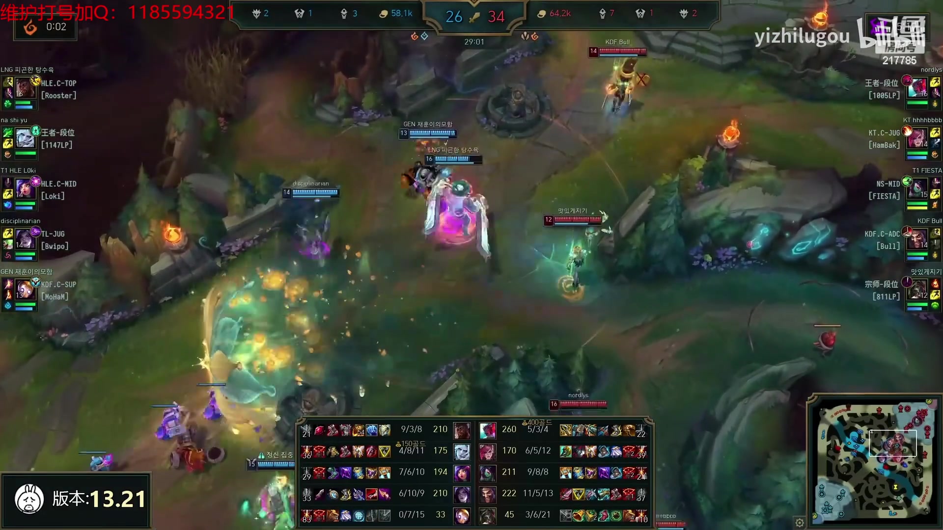 【2023-11-19 21点场】Night丶杀神风：乌迪尔教学局