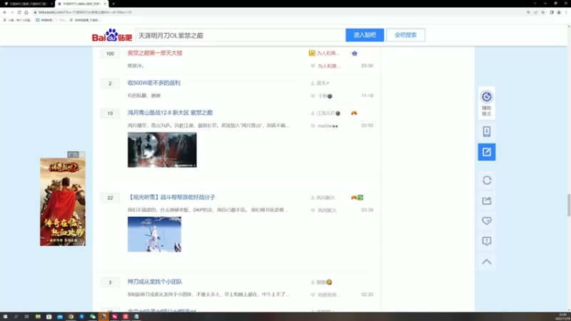 【2023-11-19 23点场】燕徊硯：欲买桂花同载酒。