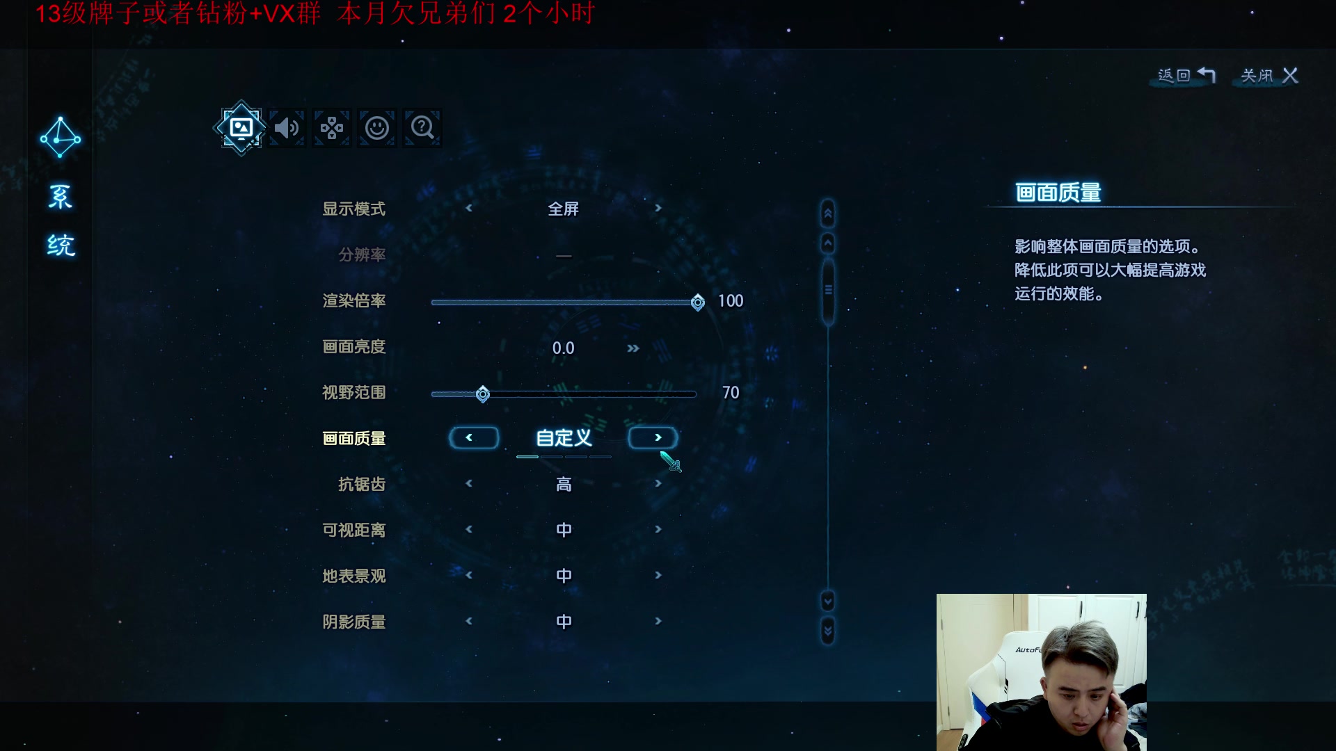 【2023-11-20 23点场】冰凡丶bbg：冰凡豹女 认真直播