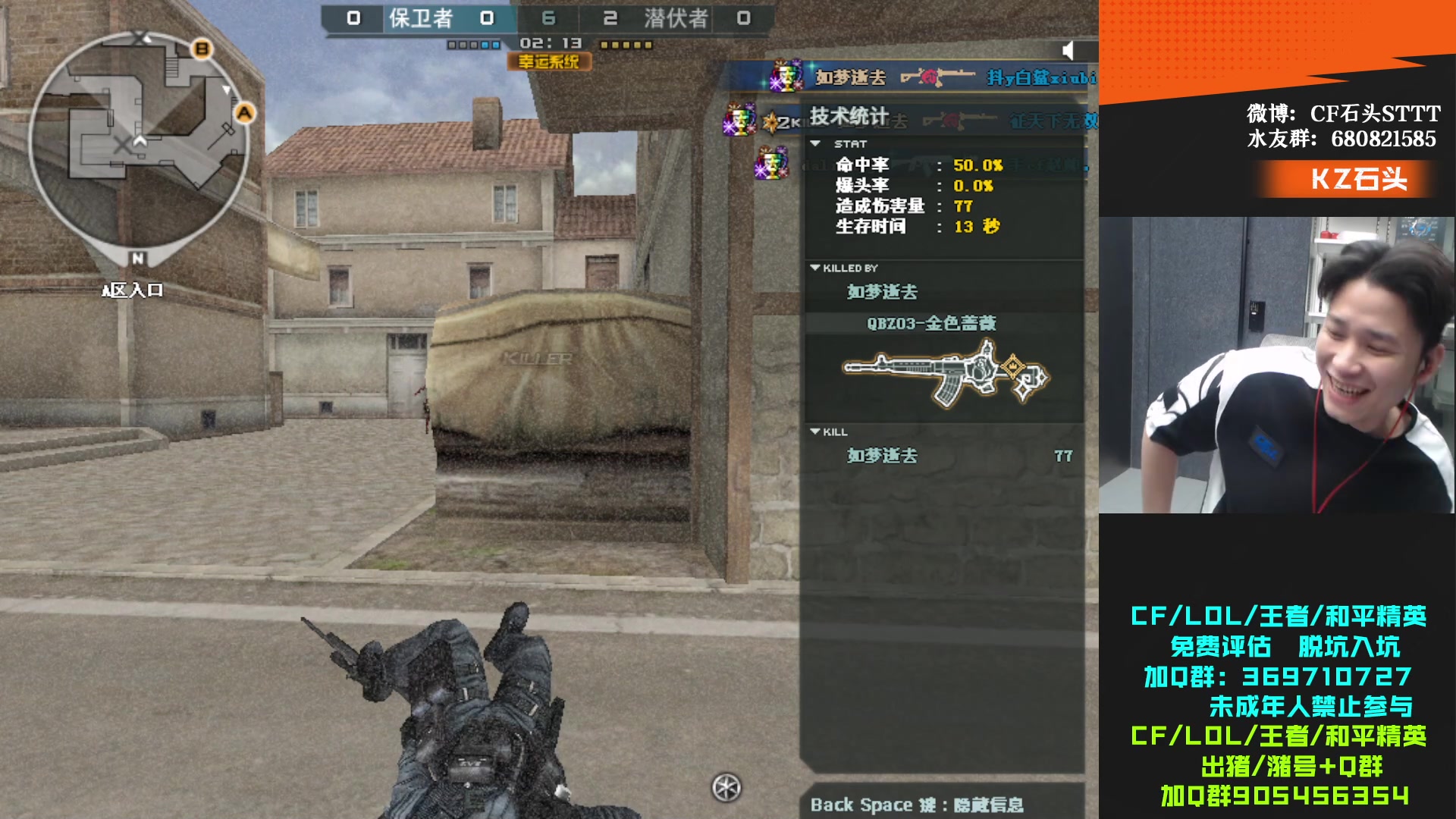 【2023-11-20 00点场】KZ石头丶：卧薪尝胆杯决赛   KZ加油！