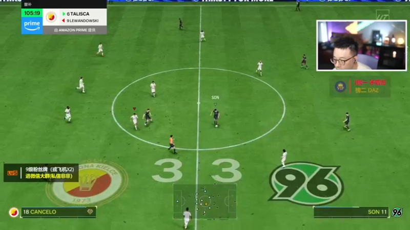 【2023-11-19 21点场】COCO花式FIFA：双号周赛收尾！零氪冲鸭