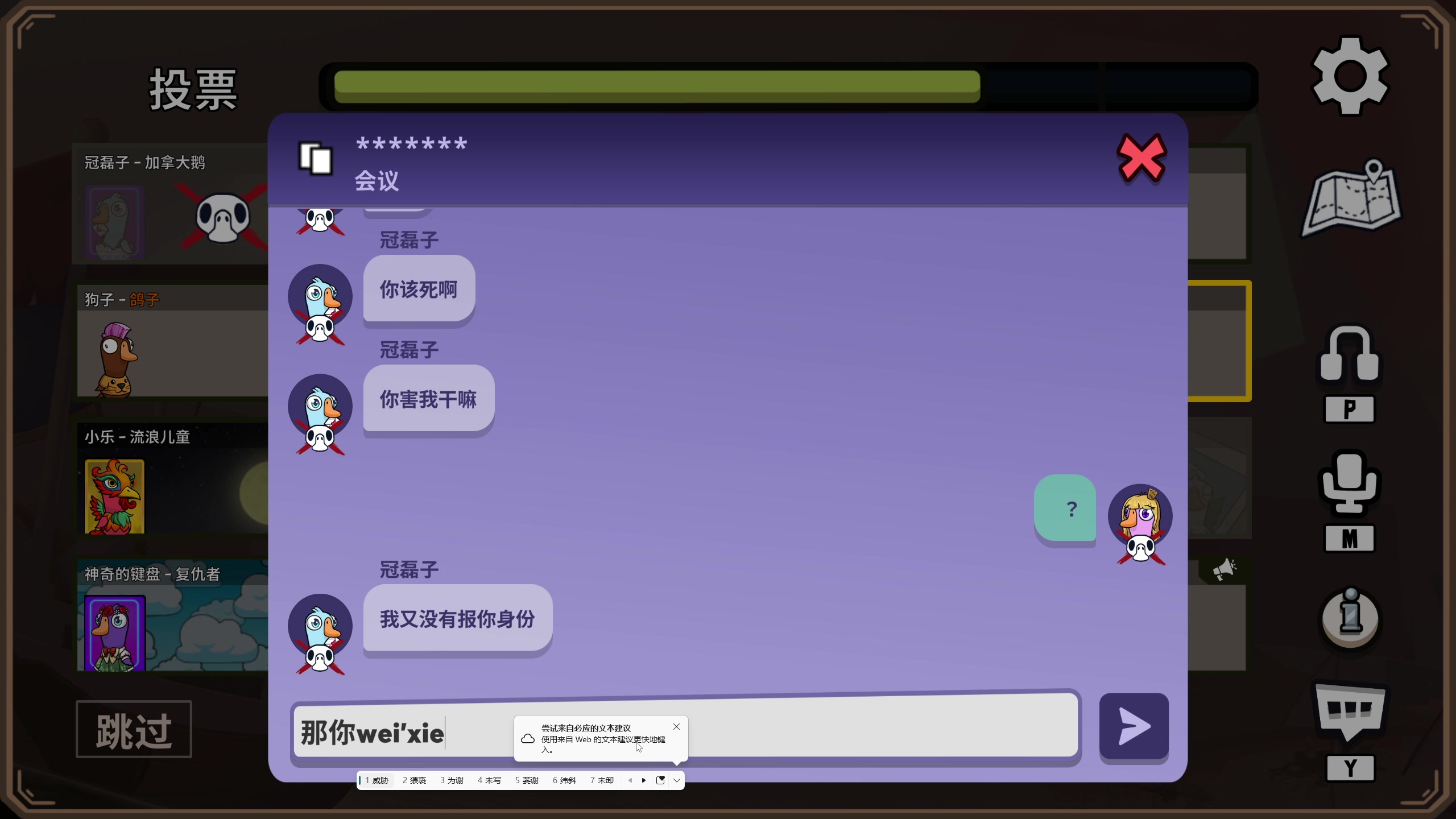 【2023-11-19 23点场】BLUE呀丶：今天必上2200~