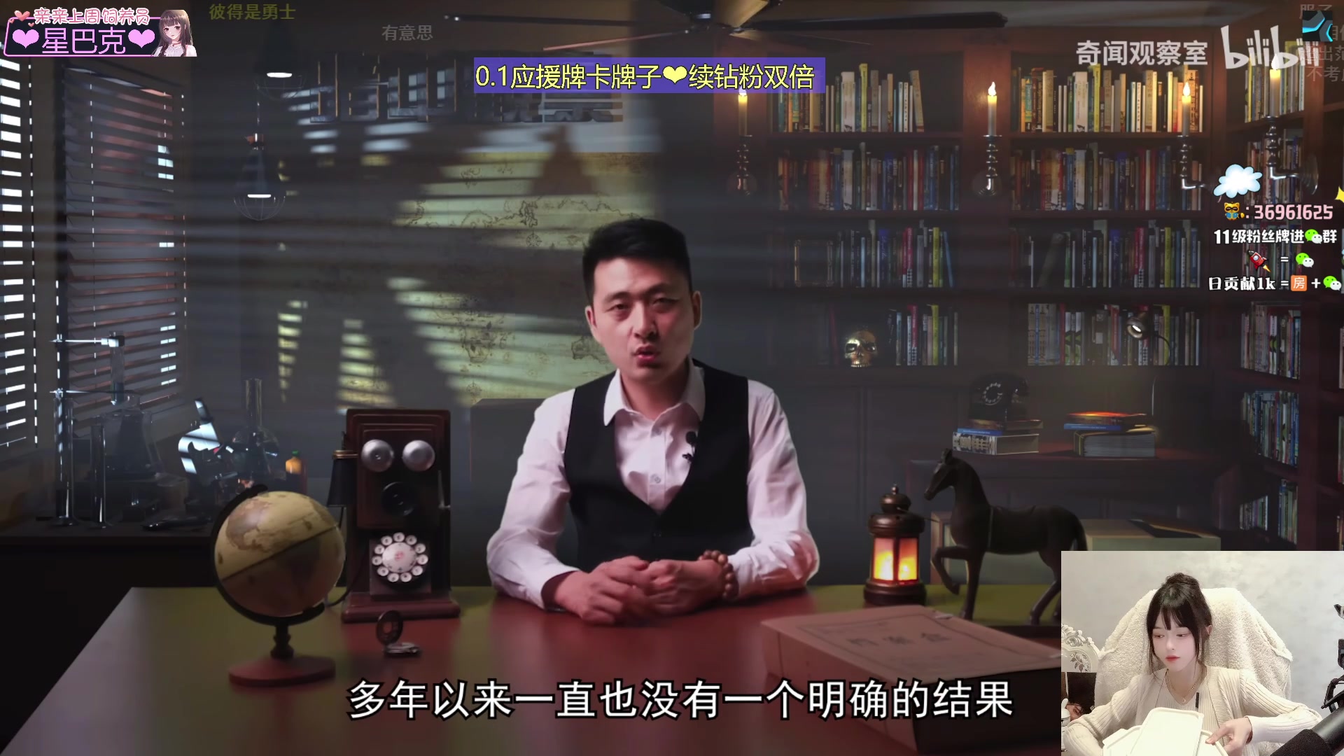 【2023-11-19 21点场】小琳达Linda：【铁皮双倍】0.1应援牌卡粉丝牌