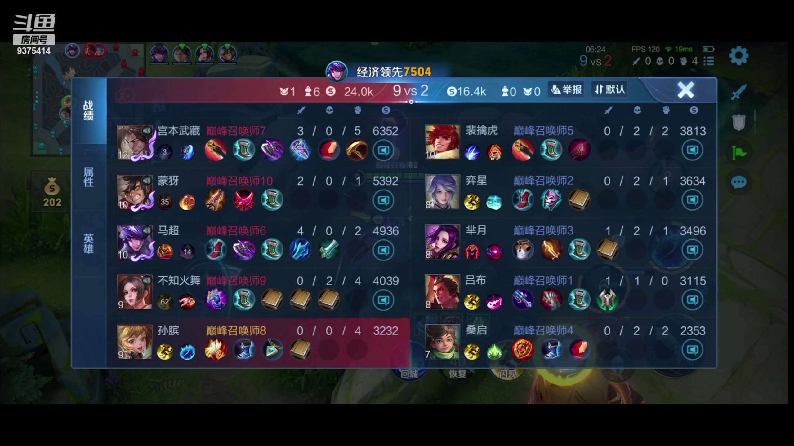 【2023-11-20 18点场】昧昧不是妹妹：背负昧神之名