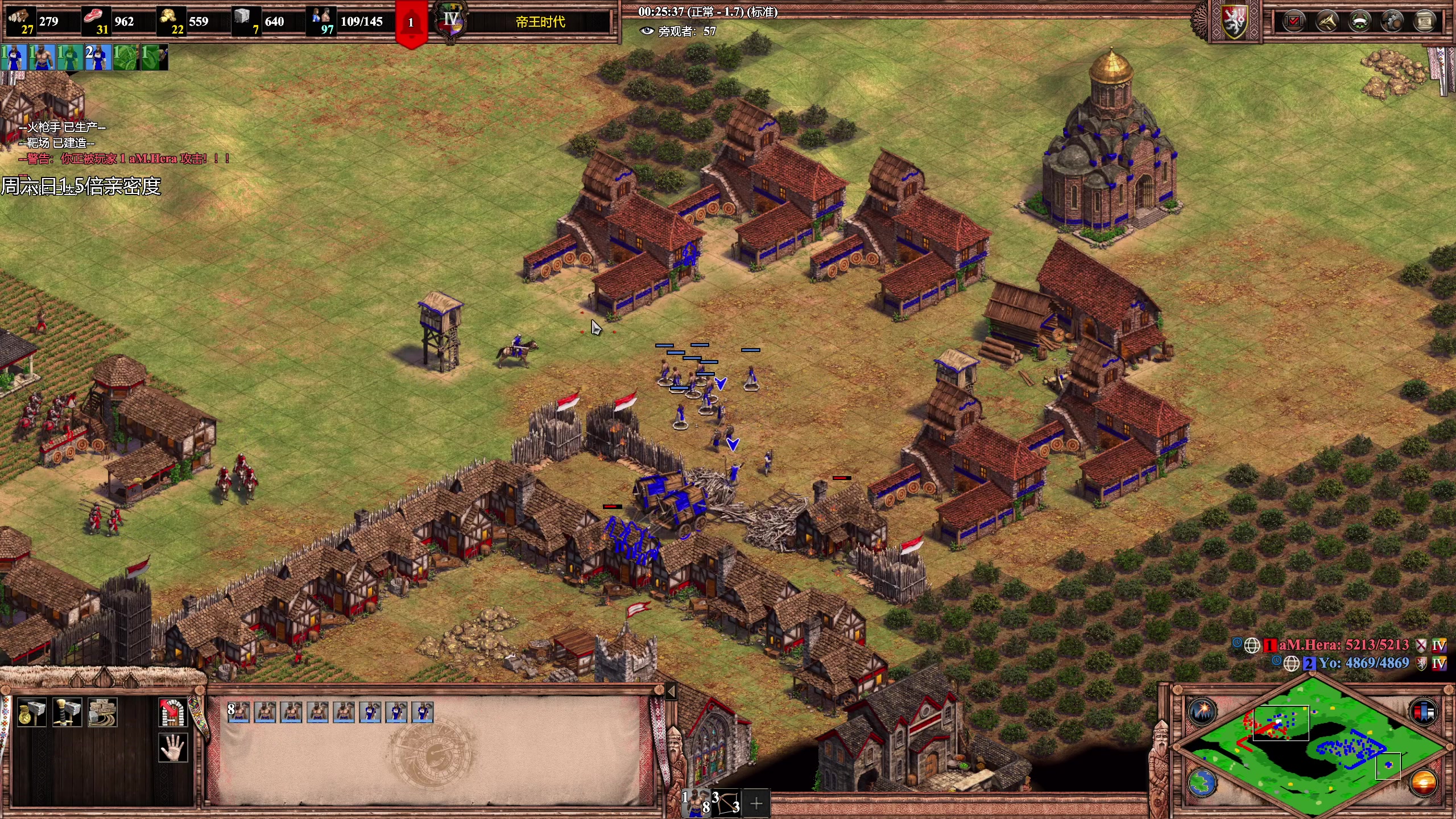 【2023-11-18 23点场】帝国时代猜火车Yo：[双倍]今晚12点对战黑鸭军阀杯半决赛!