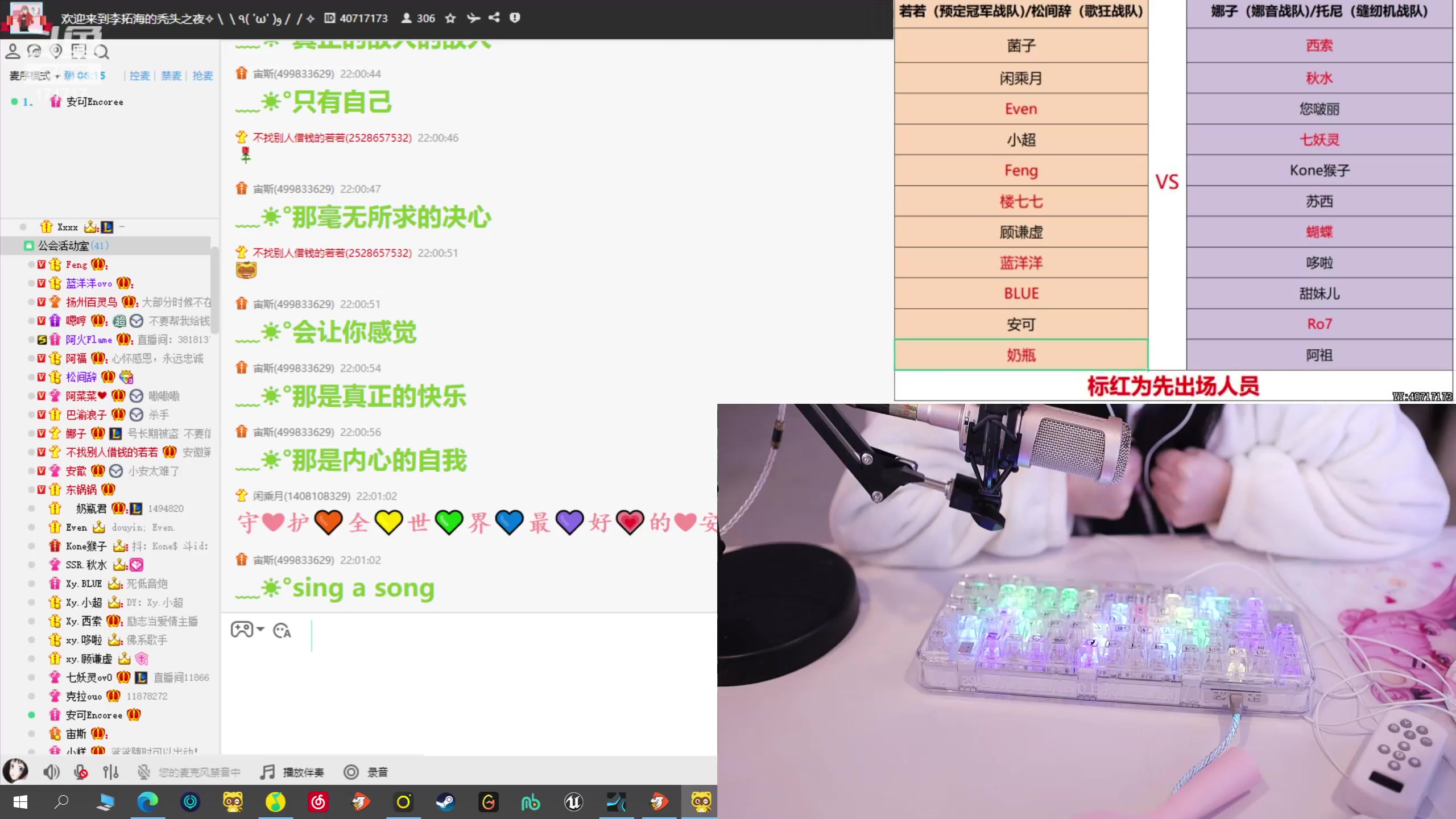 【2023-11-19 21点场】若若跑的贼快：周年推迟！爱宝贝们