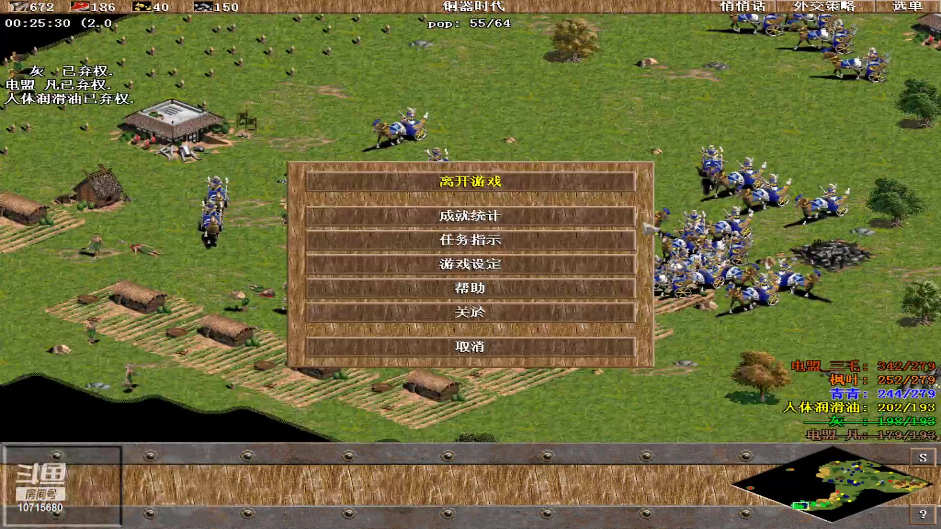 天神 老魔 史泰龙 3 VS 0 祈福 马贼 天天