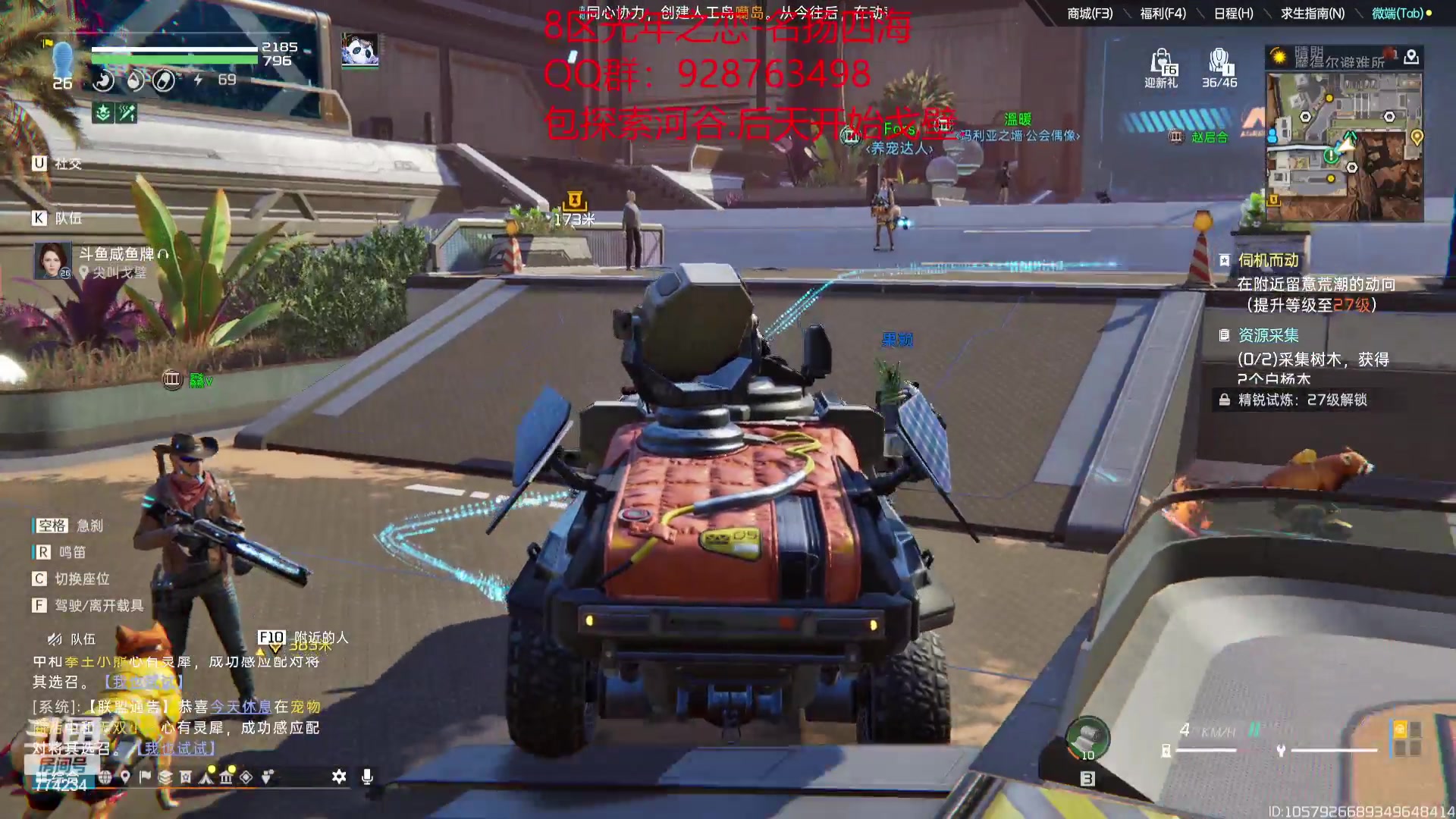 【2023-11-19 16点场】谎言言0V0：星球国服内测探索第一.光年之恋