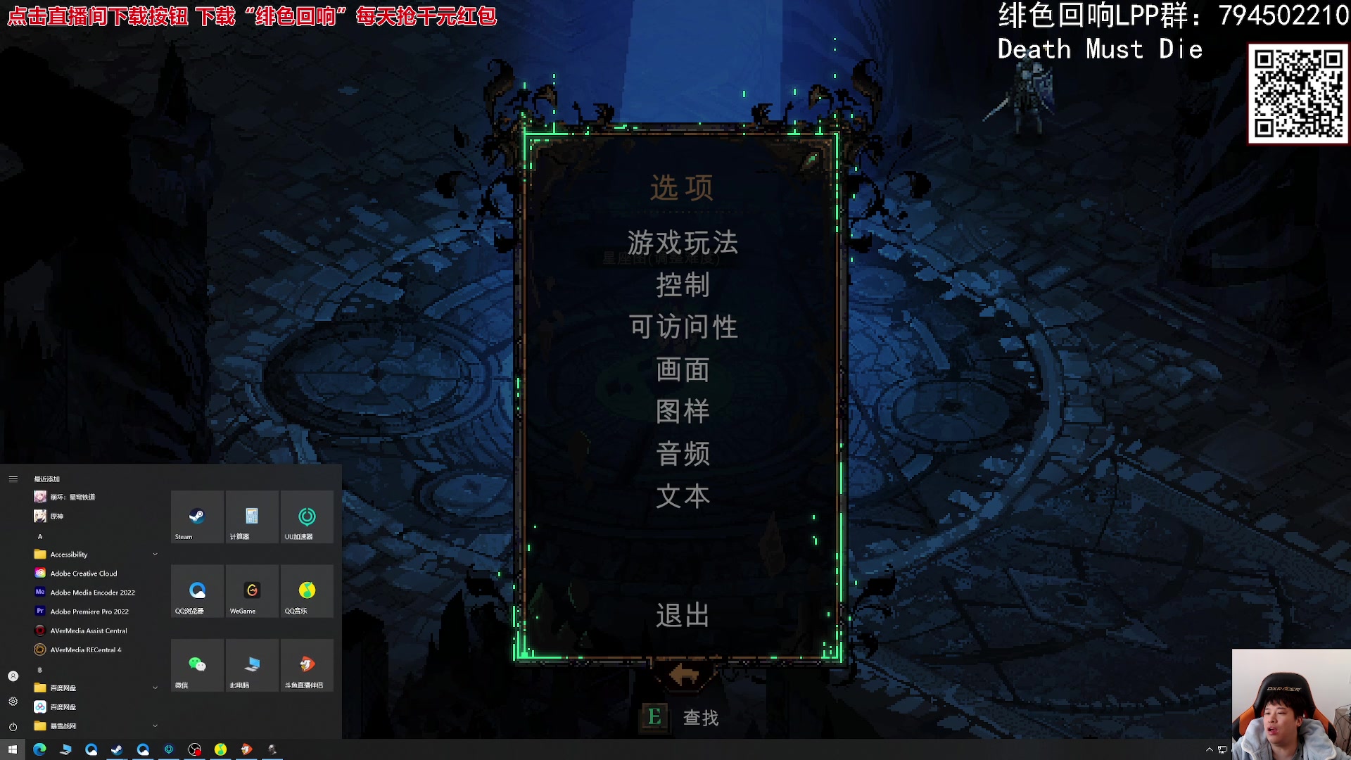 【2023-11-20 11点场】老皮历险记：震惊!这游戏居然这么好玩!