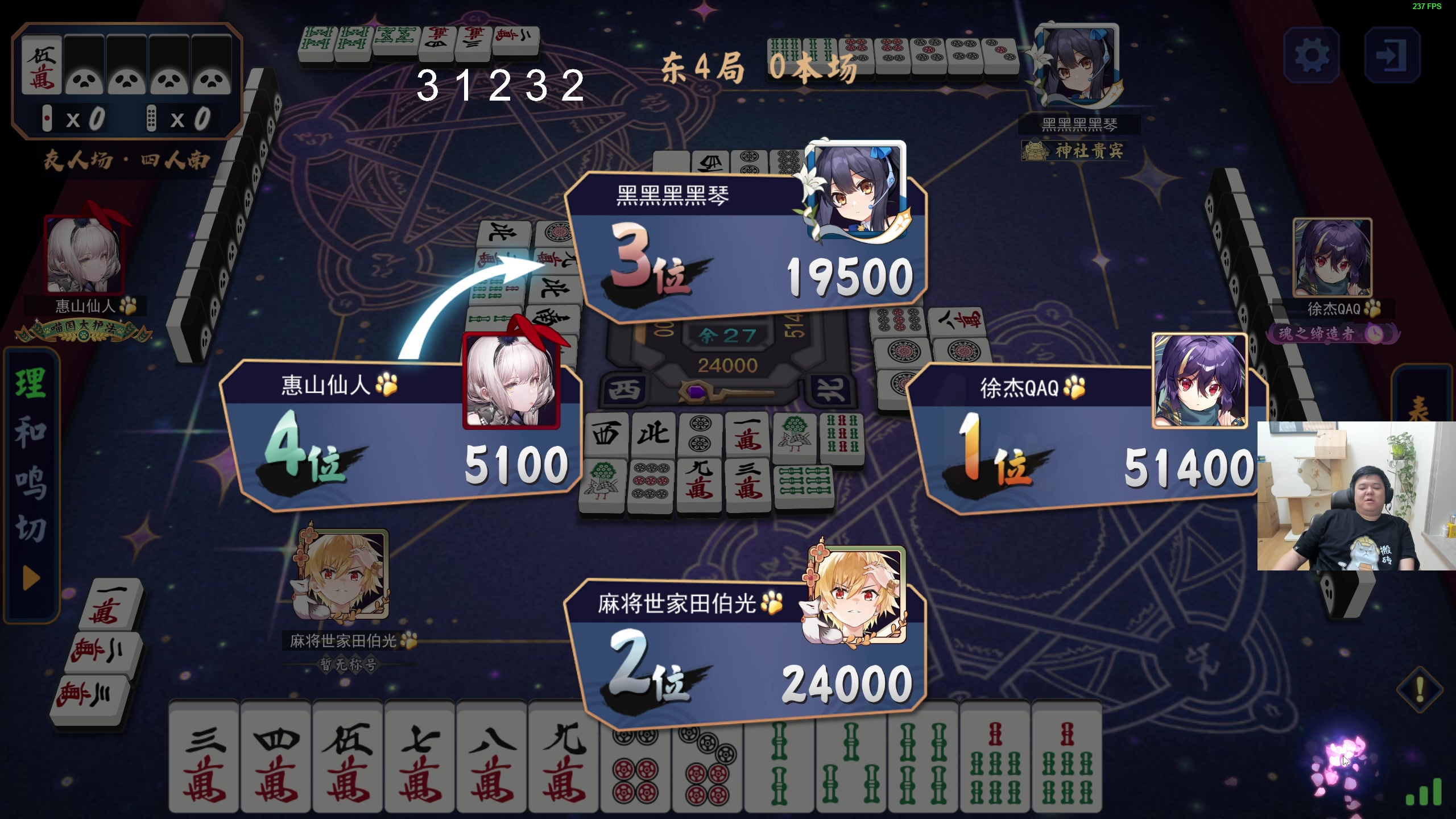 【2023-11-20 01点场】叫我老陈就好了：来这开心就好了