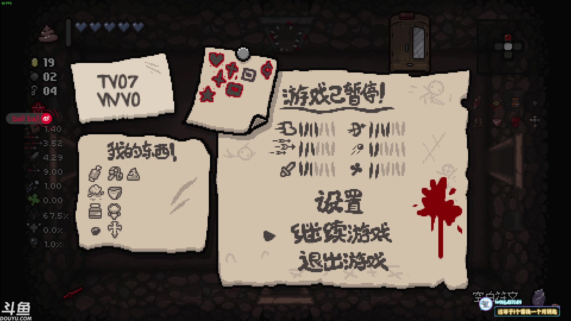 【2023-11-20 13点场】赤瞳不是翅桶是赤瞳：【赤瞳】随便玩点小的