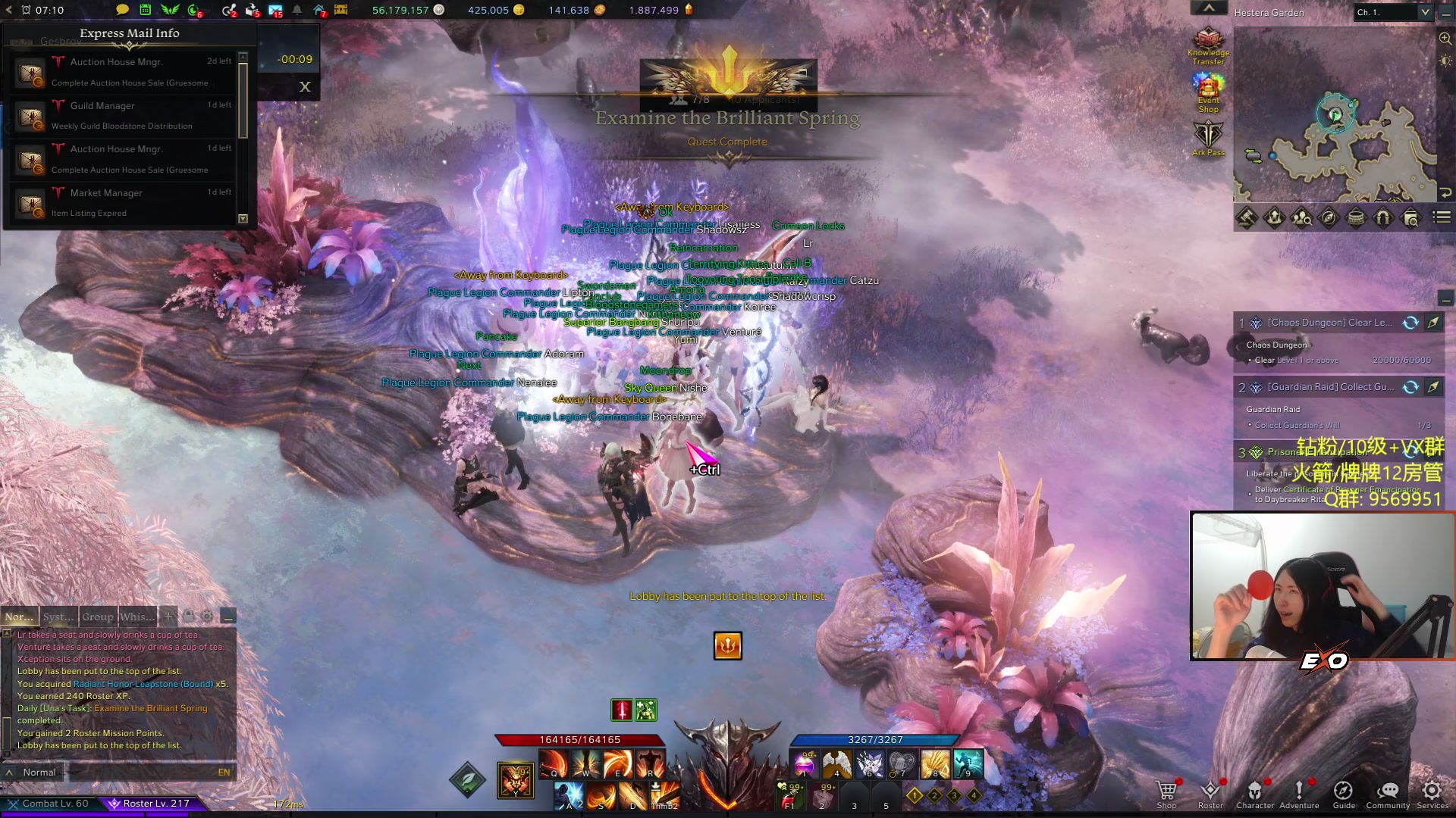 【2023-11-16 22点场】Raizy雪：【雪姐】镰刀来啦!!!!!!!!