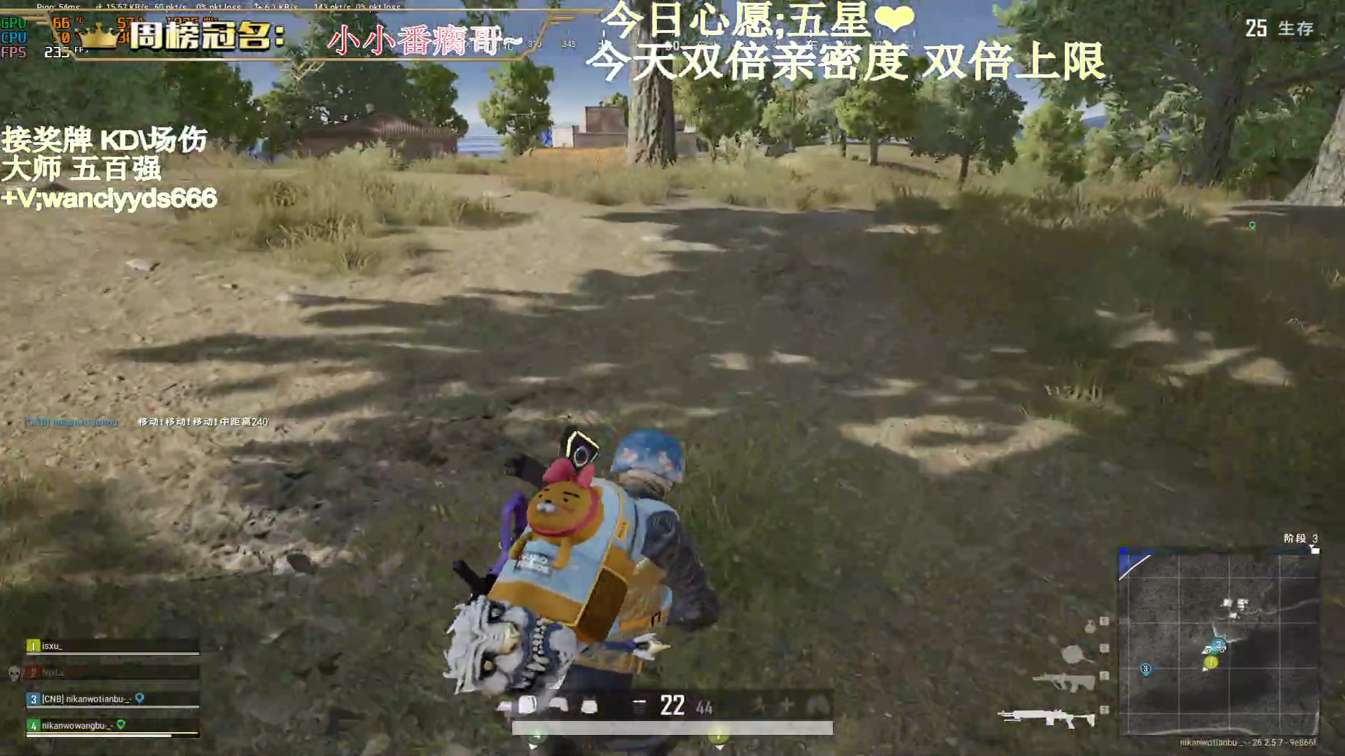 【2023-11-18 19点场】晚辞77：【双倍】亚服顶级运营指挥