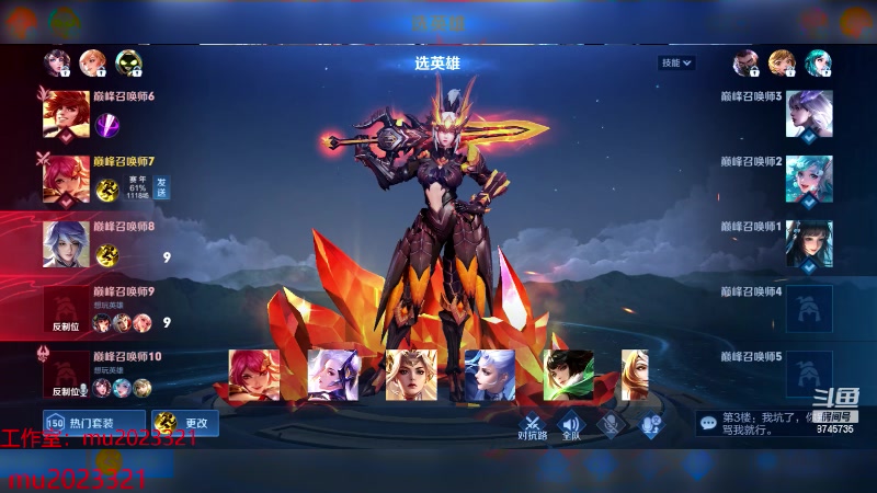 【2023-11-20 20点场】沐沐Ccccc：巅峰赛冲前十 8745735