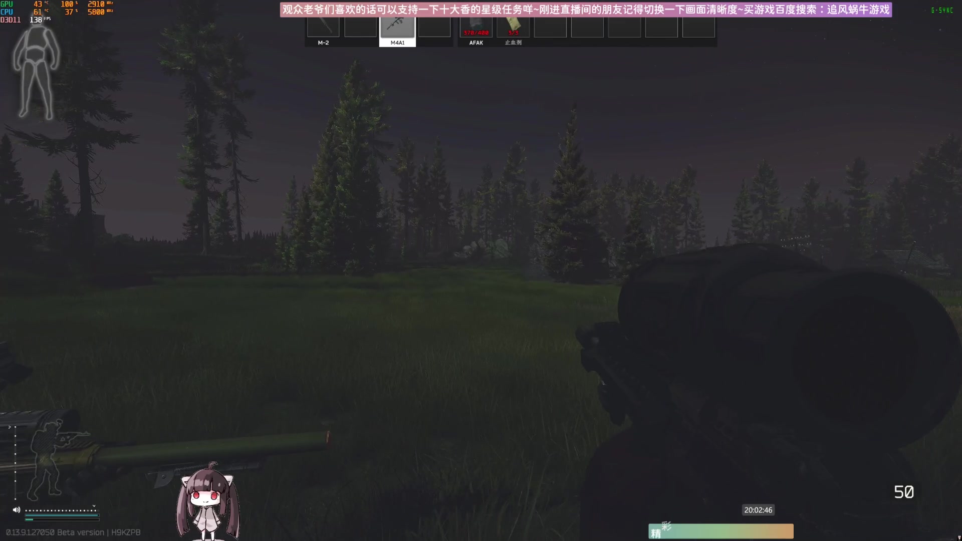 【2023-11-17 19点场】Biu十香：✨斗鱼第一画质✨萌新入坑日常✨逃离塔科夫