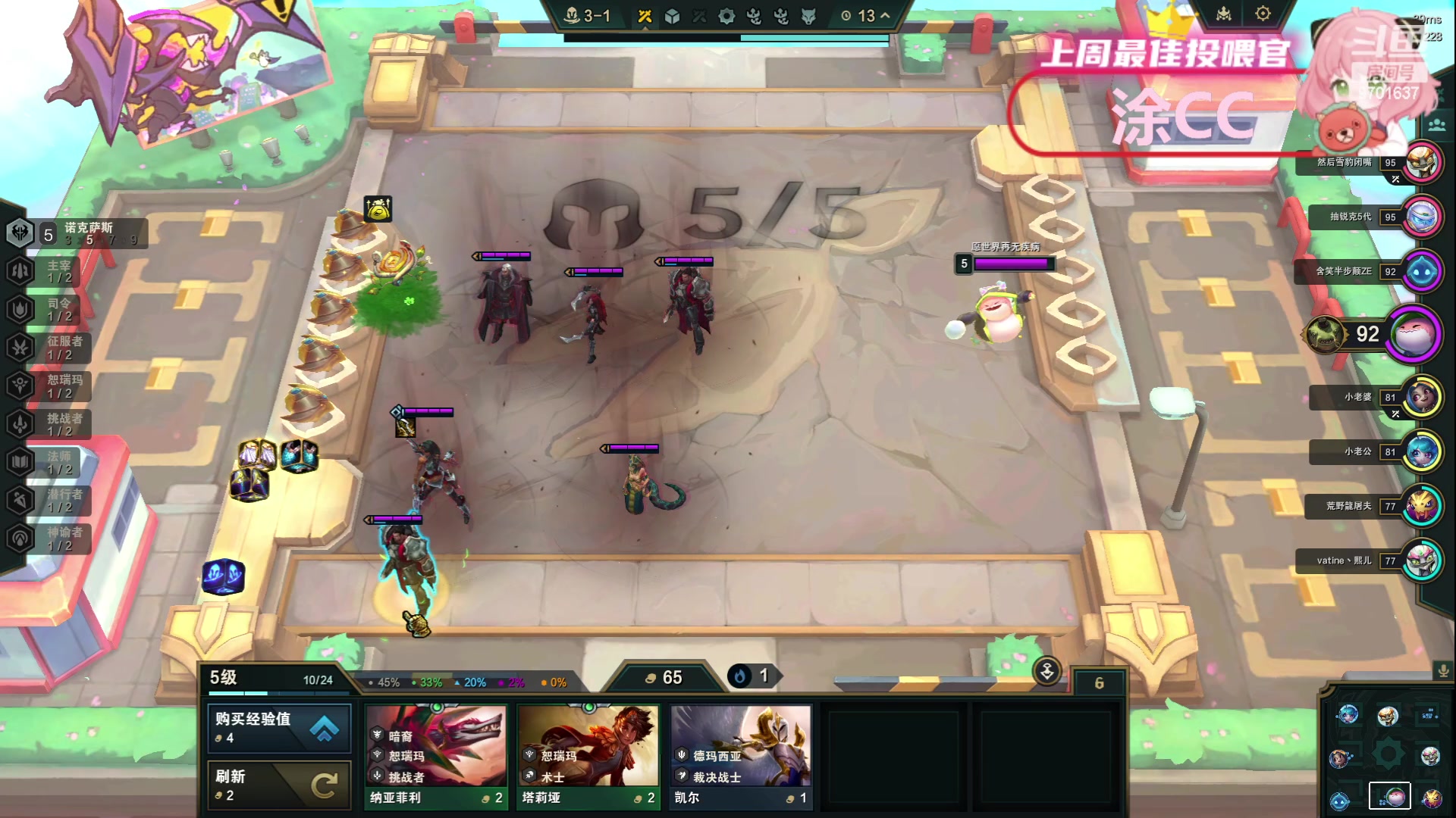【2023-11-18 16点场】麻辣小鱼干QvQ:【有车位】大乱斗到底谁在赢呀？！