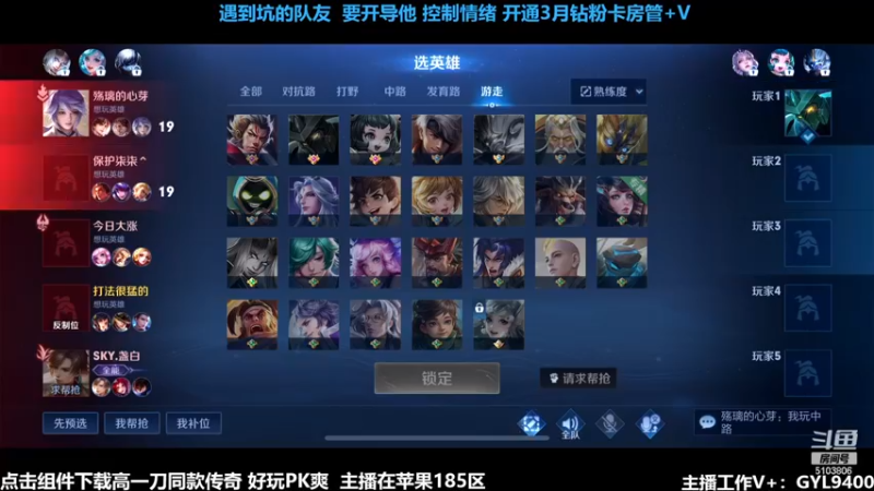 【2023-11-20 12点场】Fly高一刀：刀：文明上星，化身野王