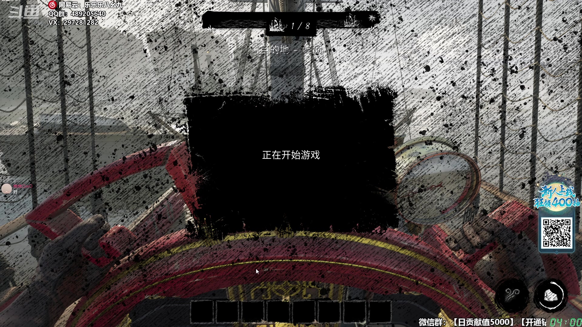 【2023-11-20 03点场】乐乐乐八幺九：【樂】周五周六，双倍亲密