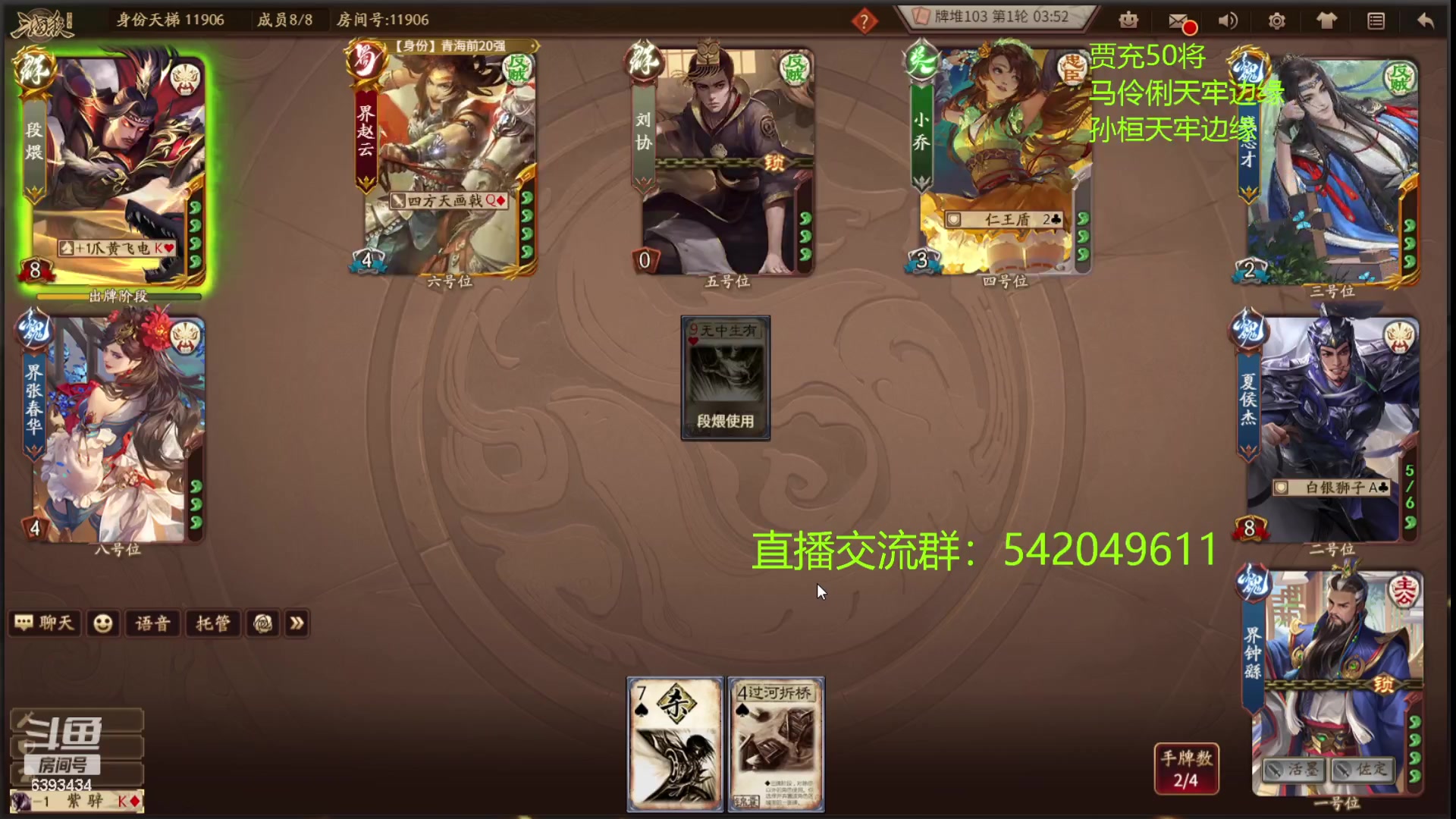 【2023-11-16 22点场】光栅圣泽：sdl十周年s3下半赛季胜者组决赛