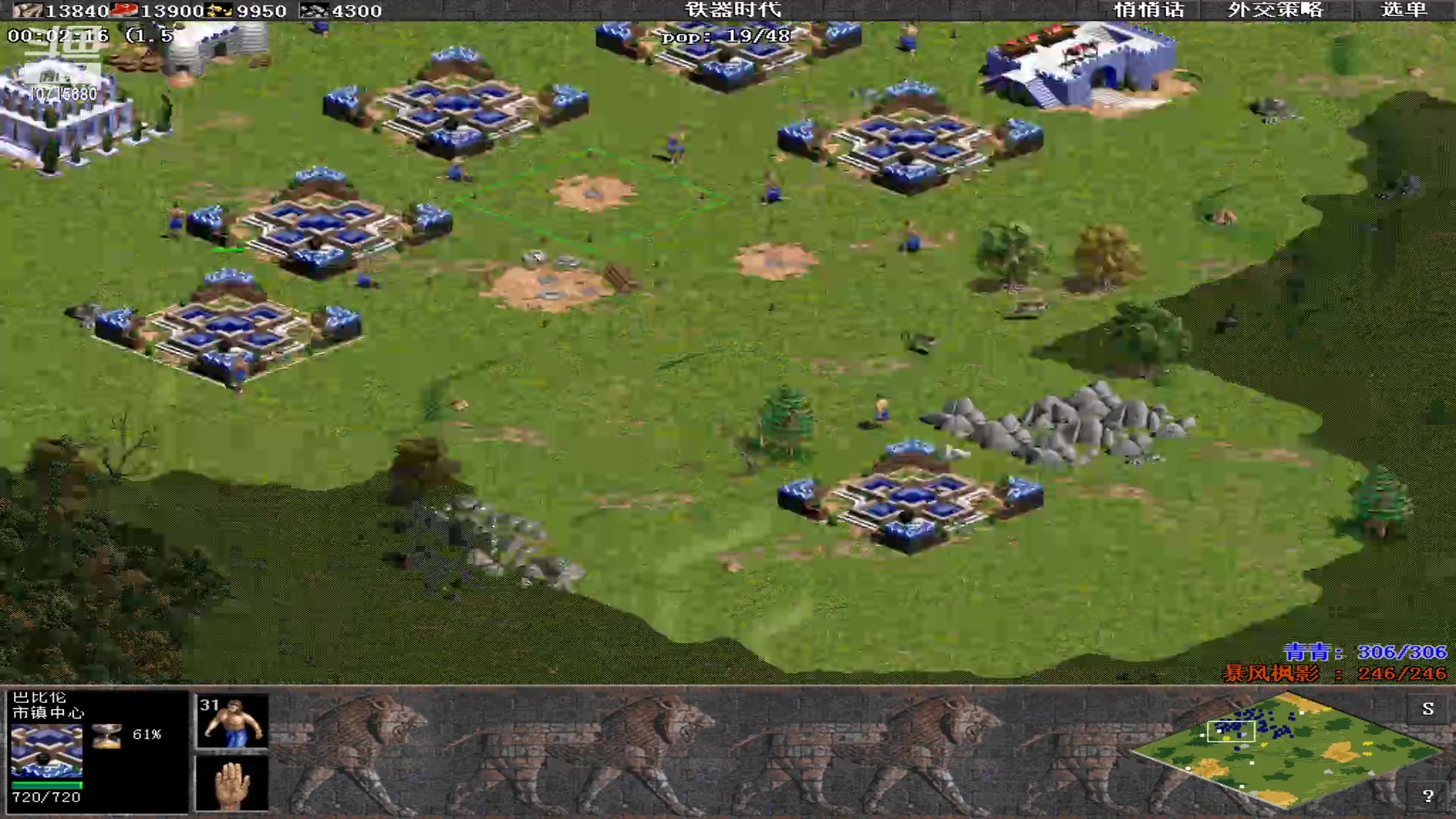 【2023-11-19 23点场】紫云同学706：青青罗马直播间